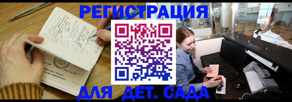 пропишу в квартире в Хотьково